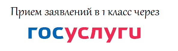1 класс.png